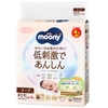 Bỉm - Tã dán Moony Trắng NewBorn 62 cộng 4 miếng (cho bé ~5kg)