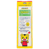 Siro ho chó mèo Paburon S Kids vị dâu trị cảm cúm cho bé từ 3 tháng (120ml)