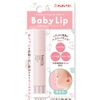 Son dưỡng môi trẻ em Chuchu Baby Lip 3.5g (cho bé từ 0M+)