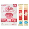 Sữa Meiji thanh số 0 nội địa Nhật (30 thanh) cho bé 0-12 tháng