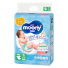 Bỉm - Tã dán Moony Xanh size S84 miếng (cho bé 4 - 8kg)