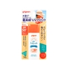 Kem chống nắng trẻ em Pigeon UV baby milk SPF50+ PA++++ (50g)