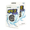 Bột Tẩy Lồng Máy Giặt BND Hàn Quốc 99% Diệt Khuẩn Hàng Chính Hãng (hộp 4 gói x 150g)
