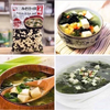 Rong biển đậu hũ khô Nagatanien Nhật Bản 100g