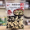 Rong biển đậu hũ khô Nagatanien Nhật Bản 100g