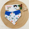 Yếm cotton cổ ve (màu ngẫu nhiên)