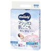 Bỉm - Tã dán Moony Xanh size S70 miếng (cho bé 4 - 8kg)