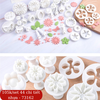 Set khuôn nhấn bánh màu TRẮNG 44 chi tiết (mới)