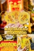 Lá bồ đề