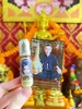 Dầu phép Aj Owen