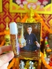 Dầu phép Aj Owen