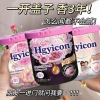 Set 3 hộp sáp thơm Hgyicon