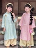 Set áo dài ánh kim BÉ GÁI 4 chi tiết áo, quần, bờm, khánh treo áo màu XANH và HỒNG