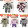 Bộ cotton mặc nhà dài tay 14 mẫu cho bé trai, bé gái