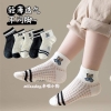Set 10 đôi tất lưới đen trắng cổ họa tiết