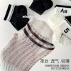 Set 10 đôi tất lưới đen trắng cổ họa tiết