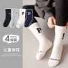 Set 4 đôi tất chữ P cao cổ cho bé màu đen, trắng, ghi, navy