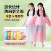 Set 6 chiếc áo mưa siêu dai cho bé