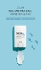 Thanh lăn mềm gót chân Rire Heel Care Foot Stick