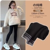 Quần legging loại THƯỜNG màu đen, ghi đậm cho bé lớn