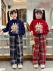 Bộ nỉ size 8-12Y hình Labubu dài tay quần kẻ caro Jia-Xing Qiu 2 màu đỏ, đen