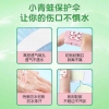 Set 2 hộp băng cá nhân urgo nhiều mẫu cute cho bé