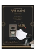 Hộp 40 gói khẩu trang JOKER CLEAR SKY MASK kháng khuẩn Hàn Quốc