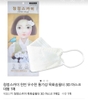 Hộp 40 gói khẩu trang JOKER CLEAR SKY MASK kháng khuẩn Hàn Quốc