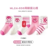 Set 5 đôi tất 5 mẫu Kuromi, Cinnamoroll, My Melody, Lotso