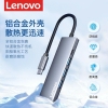 Hub chuyển đổi Lenovo