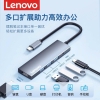 Hub chuyển đổi Lenovo