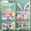 Set 5 túi đựng bài kiểm tra, hồ sơ 7 mẫu kích thước 33*23,5cm