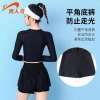 Bộ bơi nữ Yuke áo dài quần đùi cạp cao GRN SPORT đen phối trắng