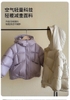 Áo phao có mũ tone pastel 3 màu hồng, tím, trắng