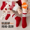 Set 5 đôi tất màu đỏ cho bé