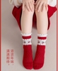 Set 5 đôi tất màu đỏ cho bé