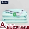 Chăn hè lụa Cooling làm mát nhiều màu