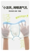 Set 5 quần sịp boxer điều hoà bé trai màu pastel