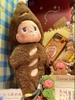 Gấu bông Twinkle bánh mì nâu 3 size 50cm, 70cm, 90cm