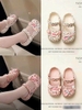 Sục hoa nhí hồng, be 5 charm SIZE LỚN