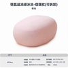 Gối lạnh đàn hồi 5 màu kích thước 50*40cm