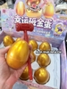 Hộp trứng bí ẩn 12 quả các mẫu vòng hạt, đồng hồ, ngôi sao Hello Kitty