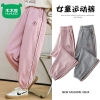 Quần nỉ bo chun chữ A size đại 2 màu ghi, hồng