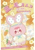 Blind box Tyke3 Samuel thỏ dã ngoại Happy Picnic of Bear and Rabbit