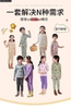 Bộ cotton mặc nhà dài tay 14 mẫu cho bé trai, bé gái