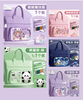 Túi đựng sách vở học thêm nhiều mẫu size 35x26cm