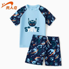 Bộ bơi cộc tay Space 2 màu cho bé trai