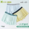 Set 3 quần chip 7A thun lạnh Tencel Giwuyo hộp xám bé trai