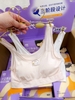 Set 2 áo bra 7A cotton có mút hộp tím MUMA freesize