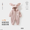Body bông tai thỏ 4 màu be, hồng, nâu, xanh cho bé